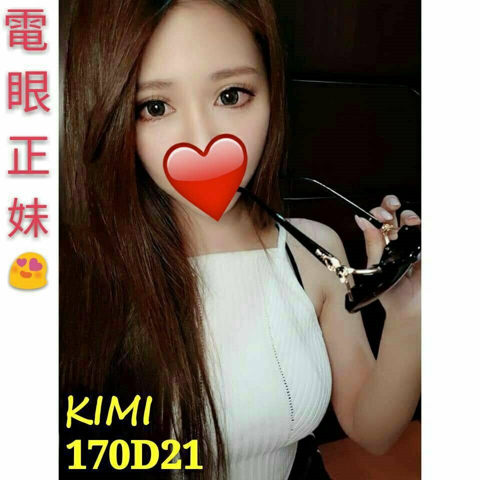 信義區定點茶 希羅 大學生 24/34F 國文老師